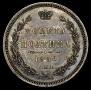 Poltina 1858 year