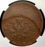 5 kopecks 1865 year