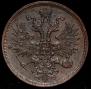 5 kopecks 1865 year