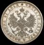 1 rouble 1878 year