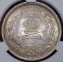 1 rouble 1883 year