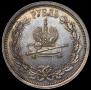 1 рубль 1883 года