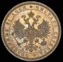 1 rouble 1884 year