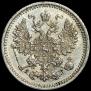 5 kopecks 1887 year