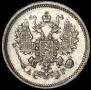 10 копеек 1889 года