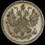5 kopecks 1890 year