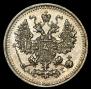 5 kopecks 1892 year