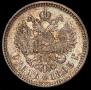 1 rouble 1893 year