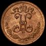 1/4 kopeck 1896 year