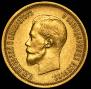 10 roubles 1898 year