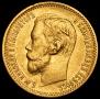 5 roubles 1898 year