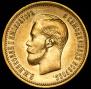 10 roubles 1899 year