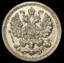 5 kopecks 1899 year