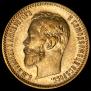 5 roubles 1900 year