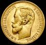 5 roubles 1900 year