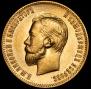 10 roubles 1901 year