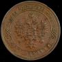 2 kopecks 1903 year