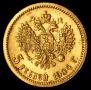 5 рублей 1904 года