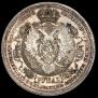 1 rouble 1912 year