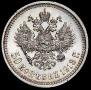 50 kopecks 1913 year
