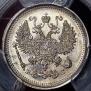 10 kopecks 1916 year
