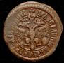 Denga 1701 year