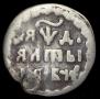 Altyn 1704 year