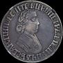 Poltina 1705 year