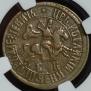 1 kopeck 1705 year