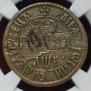 1 kopeck 1705 year