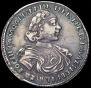 Poltina 1719 year