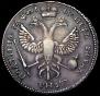 Poltina 1719 year