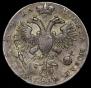 1 рубль 1721 года