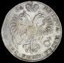 1 рубль 1721 года