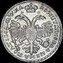 Полтина 1721 года