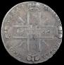 1 rouble 1722 year
