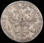 Poltina 1723 year