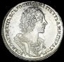 1 rouble 1725 year