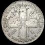 1 rouble 1725 year
