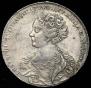 1 rouble 1725 year