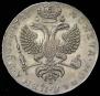 1 rouble 1725 year