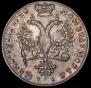 1 рубль 1726 года