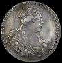 1 rouble 1727 year