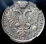 Poltina 1727 year