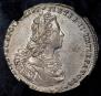 1 rouble 1729 year