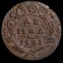 Denga 1731 year