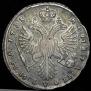 Poltina 1733 year