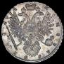 1 рубль 1734 года