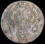 1 rouble 1734 year