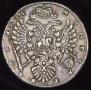 1 rouble 1734 year